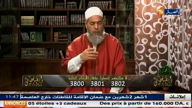 إنصحوني مع الشيخ شمس الدين الجزائري الحسد