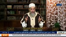 إنصحوني مع الشيخ شمس الدين الجزائري ليوم 01 أكتوبر 2014