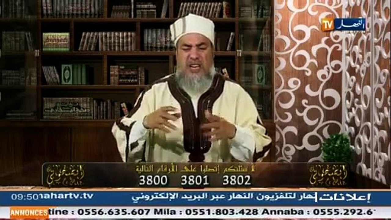 إنصحوني مع الشيخ شمس الدين الجزائري ليوم 06 10...