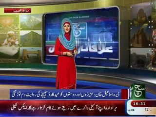 D.I.Khan Eid Mubarek Card Package (Moshin)