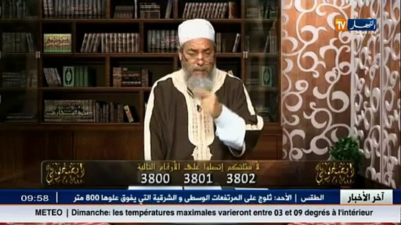 إنصحوني مع شمس الدين الجزائري   طلق زوجته من أجل أنها مريضة بالربو