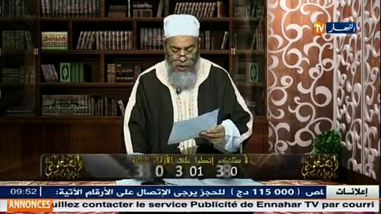 إنصحوني مع الشيخ شمس الدين   الشيب والعيب .. !