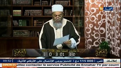 إنصحوني مع الشيخ شمس الدين   الشيب والعيب .. !