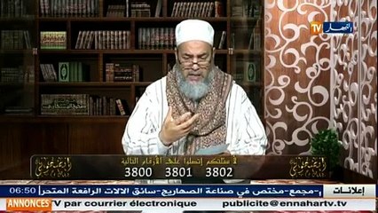 إنصحوني مع الشيخ شمس الدين  التوسويس عند الشاب الجزائري