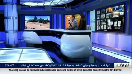 انهيار جسر واد المالح بقالمة يعزل سكان طبة القلب