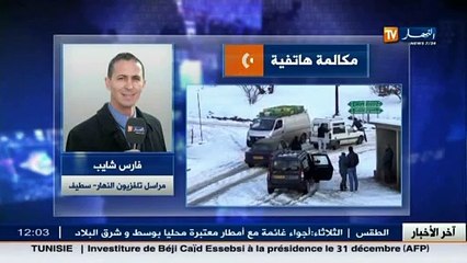 باتنة   تساقط كميات معتبرة من الثلوج في مختلف المناطق