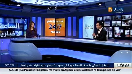 باعة العملة الصعبة غير الشرعيين بالسكوار يطلقون موقعا إلكترونيا