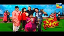 Joru Ka Ghulam Episode 49 in HD