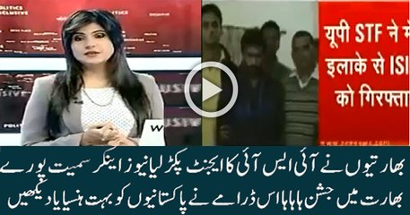 How India Got ISI Agent in India Very Funny