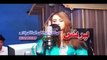 Aey Yaara Musafara - Nadia Gul 2015 Song - Pashto Musafar Song 2015