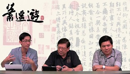 愛情的科學 Pheromones 一見鍾情 蕭遙遊 922 2014