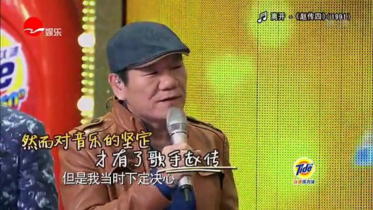 《隐藏的歌手》20151129 崔健赵传隔空竞唱 赵传曝宗盛囧事