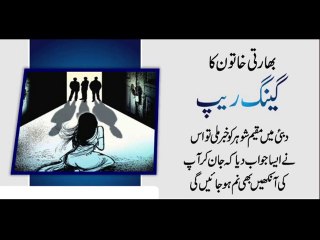 Very Heart Touching Story Of This Women . What Happened With This Girl..??