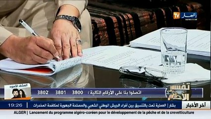 برنامج تفسير الأحلام ليوم 11 فيفري 2015