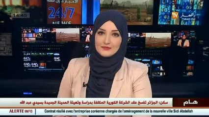 شراكة   الإقتصاد على محور الجزائر _الإمارات .. نجاحات تتطلّع للمستقبل