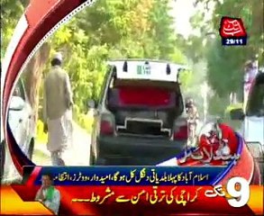 Abb Takk Headlines - 09 PM - 29 November 2015
