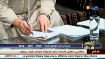 برنامج تفسير الأحلام ليوم 29 جانفي 2015