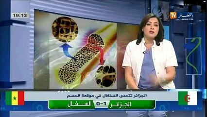 برنامج صحتك بين يديك ليوم 27 جانفي 2015