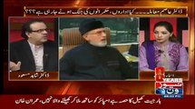 Politicians bought and used Casinos for money laundering - Shahid Masood