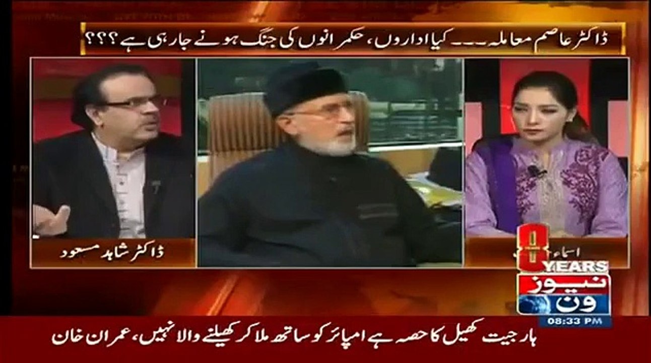 Politicians bought and used Casinos for money laundering - Shahid Masood
