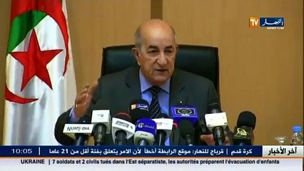 تبون يتساءل عن سبب تاخر المؤسسات الجزائرية في اتمام مشاريعها