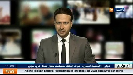بوتفليقة يجري حركة موسعة في سلك القضاء