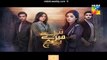 Tere Mere Beech Hum Tv Drama Episode 2 Full (06 December 2015)