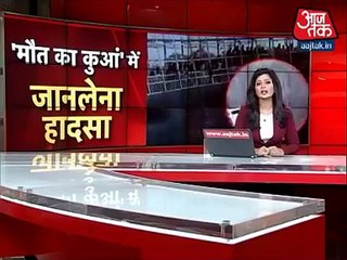 Shocking Incident in Wall of Death in India