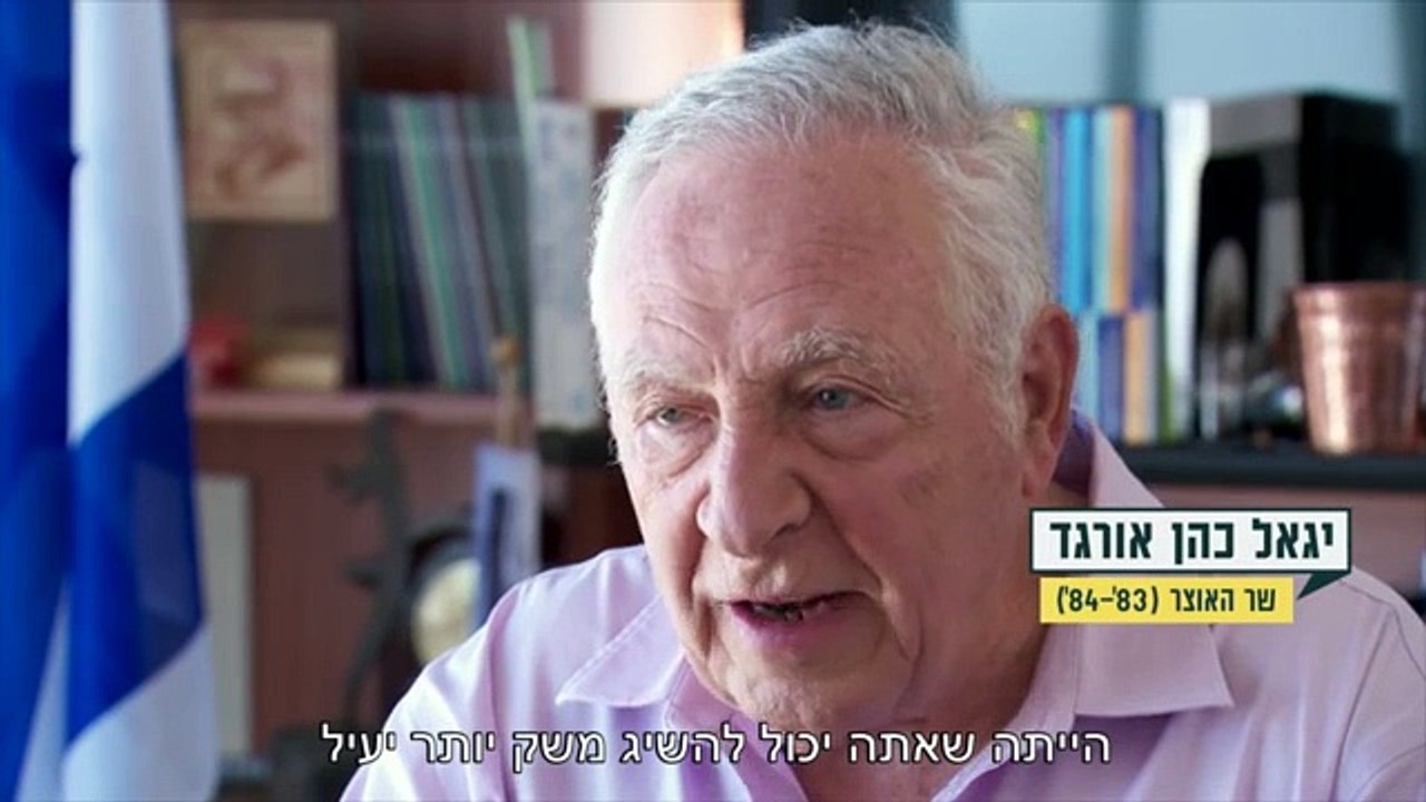 מגש הכסף פרק 3