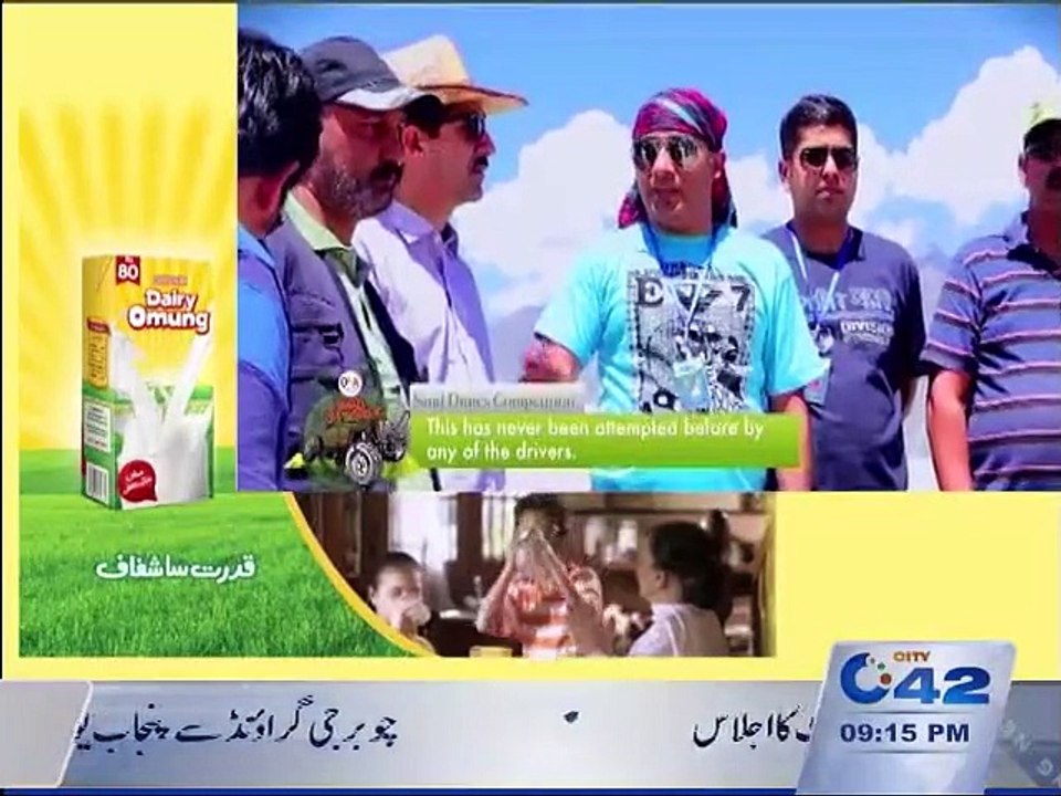 OLX (BAAZI OFF ROAD KI) complete 29th Nov 2015