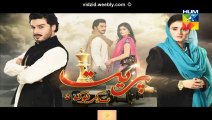 Preet Na Kariyo Koi Hum Tv Drama Episode 6 Full (08 December 2015)