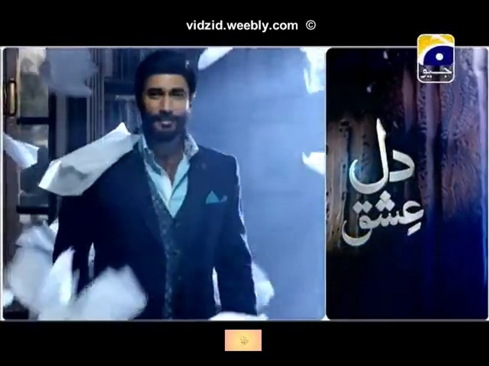Dil Ishq Geo Tv Drama Last Episode 25 Full (08 December 2015)