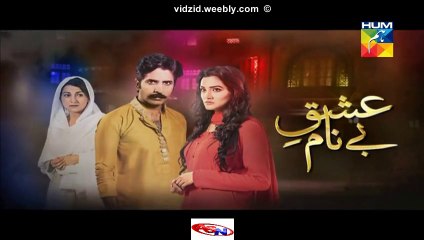 Ishq e Benaam Hum Tv Drama Episode 23 Full (09 December 2015)