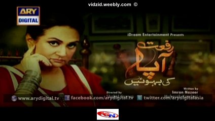 Riffat Aapa Ki Bahuein Ary Digital Drama Episode 19 Full (09 December 2015)