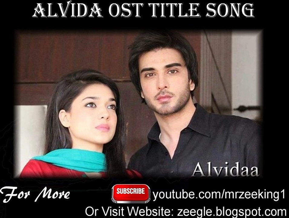alvida
