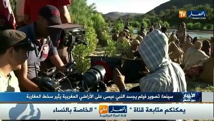 تصوير فيلم يجسد النبي عيسى عليه السلام على الأراضي المغربية يثير سخط المغاربة