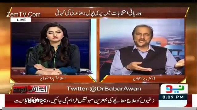Dr Babar Awan Criticising Sharif Brothers & Saad Rafique