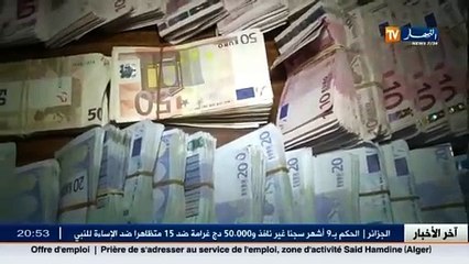 تهريب الأموال الى الخارج سرطان ينخر الاقتصاد الجزائري