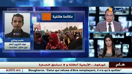 تواصل احتجاج سكان عين صالح أمام مقر الدائرة