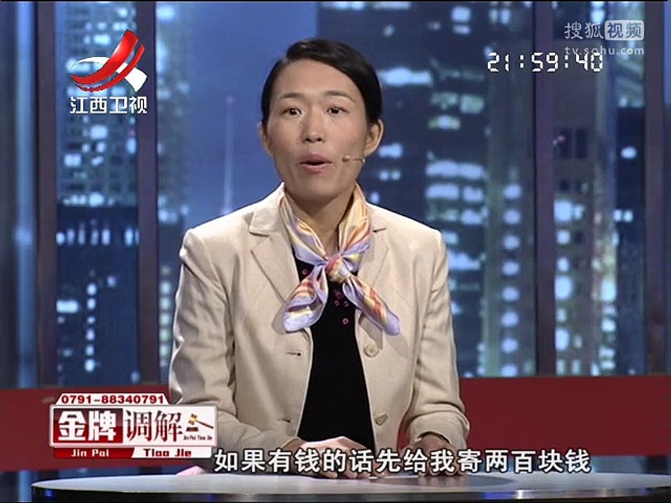 20151129 金牌调解 金牌调解20151129 我的丈夫是个甩手掌柜