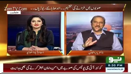 Nawaz Sharif want midterm elections