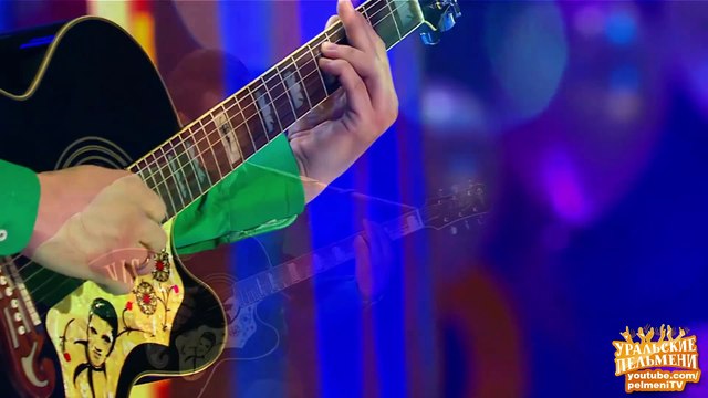 Песня про пап - Восстание мущин - Уральские пельмени