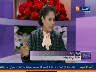 منك و إليك -موضوع زنا المحارم 12افريل 2013 (3)