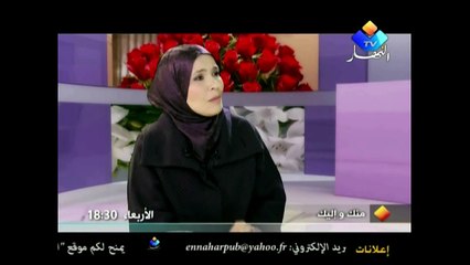 منك واليك تغوص في موضوع السحر والشعوذة