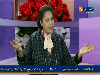 منك واليك -موضوع زنا المحارم 12افريل 2013 (6)