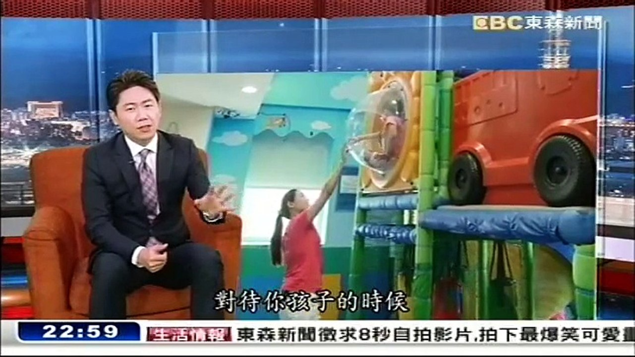 20151129 台灣啟示錄 01