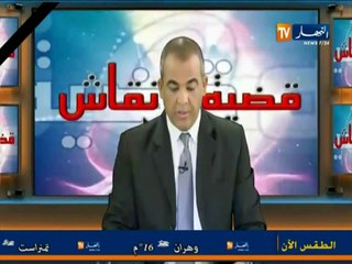 موضوع كتابة التاريخ -حصة قضية ونقاش (4)