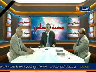 موضوع كتابة التاريخ -حصة قضية ونقاش (5)