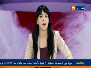منك واليك -موضوع زنا المحارم 12افريل 2013