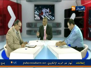 نقطة خلاف انضمام الجزائر الي المنظمة العالمية للتجارة (3)